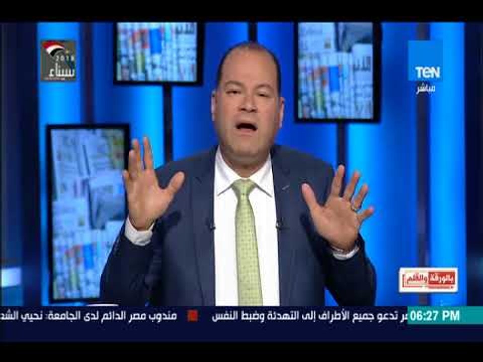 بالورقة والقلم - الديهي: "مين اللى بيكتب مقالات نيوتن بالمصرى اليوم ده كتابه أكثر من قراءه؟"