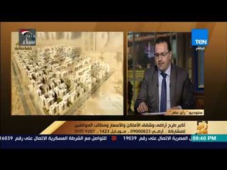 رأي عام - مواطن يشتكي من تأخير استلام شقته بـ دار مصر ومعاون وزير الإسكان يرد عليه