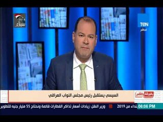 بالورقة والقلم - العراق تعود عربية.. الديهي: بغداد الصمود من قلب القاهرة وستعود الأمة العربية موحدة
