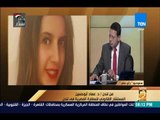 رأي عام - المستشار القانوني للسفارة المصرية بلندن يكشف حقيقة تهديدات ضد المسلمين في لندن