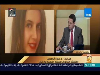 رأي عام - المستشار القانوني للسفارة المصرية بلندن يكشف حقيقة تهديدات ضد المسلمين في لندن