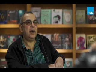 وصفوا لي الصبر - الدكتور أحمد خالد توفيق يجيب عن السؤال الكلاسيكي "لماذا تكتب؟"