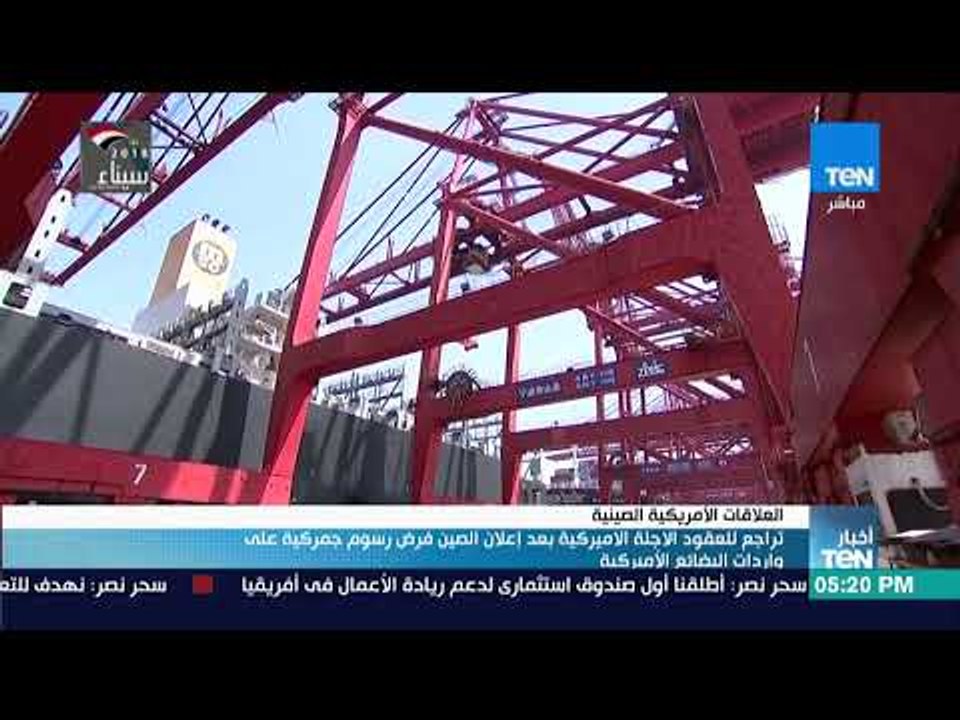 أخبارTEN - تراجع للعقود الاجلة الاميركية بعد إع...