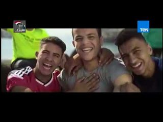 أغنية  "فرح بلدنا"  للفنان محمد فؤاد