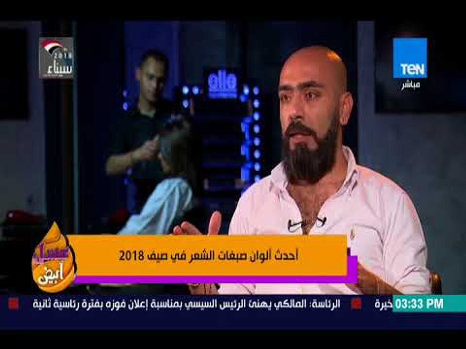 عسل أبيض - نصائح مصفف الشعر أليكس معوض للحفاظ ع...
