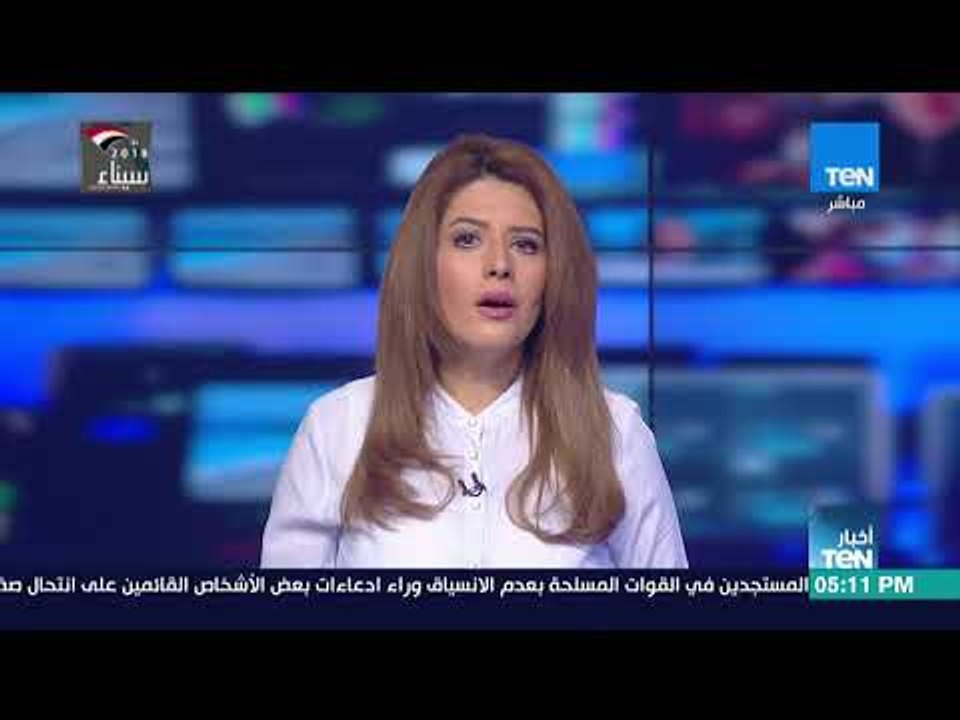 أخبار TeN - انطلاق فعاليات المؤتمر السابع والعشرين للاتحاد البرلماني العربي بمقر مجلس النواب