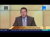 رأي عام - 46 يوما من توقف مفاوضات سد النهضة بعد استقالة ديسالين تنتهي بعقد اجتماع المشاورات الثلاثية
