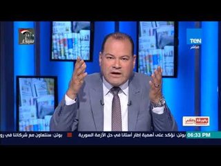 بالورقة والقلم - الديهي:  ما يقوم به سعد الدين ابراهيم خيانة عظمى ولابد من إسقاط الجنسية عنه