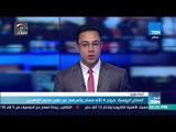 أخبارTeN - الدفاع الروسية: خروج 4 آلاف مسلح وأسرهم عبر معبر مخيم الوافدين