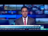 أخبارTeN - وزير النقل يتابع أعمال تنفيذ القوس الشمالي الغربي للطريق الدائري الإقليمي