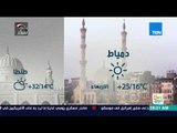 صباح الورد - تعرف على درجات الحرارة المتوقعة اليوم في محافظات مصر
