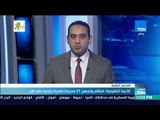 موجزTeN - الأبنية التعليمية: استلام وتجهيز 31 مدرسة مصرية يابانية حتى الآن