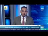 موجزTeN - محافظ الإسكندرية: جار انتشال 3 جثث من تحت انقاض عقار سيدي جابر المنكوب