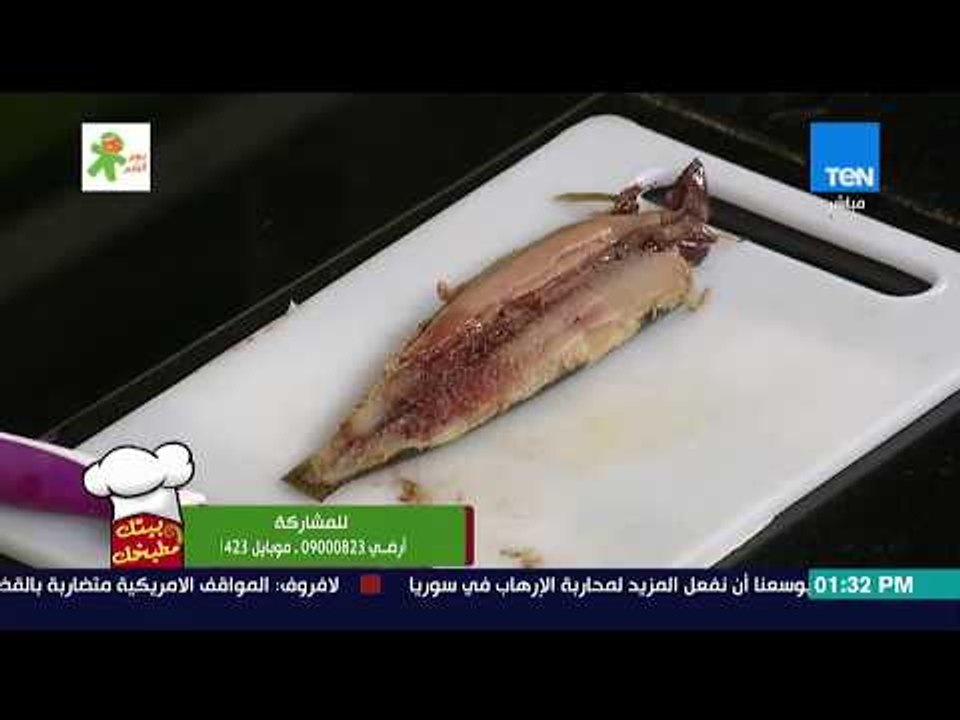 بيتك ومطبخك - بمناسبة أعياد شم النسيم.. شوفي إزاي تخلي الرنجة بشكل سهل وبسيط