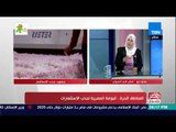 مصر في أسبوع | د. مها أبو زيد تشرح الفرق بين المناطق الحرة الخاصة والعامة والمناطق الاستثمارية