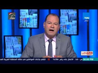 بالورقة والقلم - الديهى يفضح دور الكيان الصهيونى فى مذبحة بحر البقر