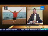 رأي عام - الكيلاني.. شاب مصري يقرر السير بطرف صناعي من القاهرة للعين السخنة