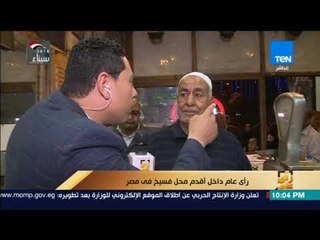 رأي عام-  شاهد.. كاميرا رأي عام داخل أقدم محل فسيخ فى مصر