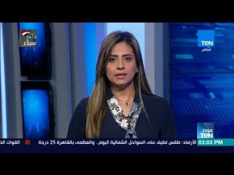أخبار TeN - أخبار موجز الثالثة عصراً TeN - 2018