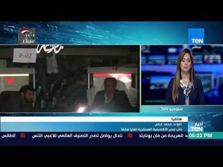 أخبار TeN - النائب السابق لمدير الأكاديمية العسكرية بدمشق يكشف آخر تفاصيل أزمة دوما