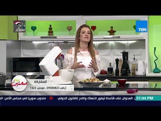 صحتين - طريقة عمل كيكة الشوكولا وعين الجمل مع خبيرة التغذية كريس نصراني