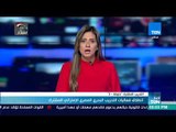 أخبار Ten - انطلاق فعاليات التدريب البحري المصري الإماراتي المشترك