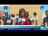 أخبار Ten - وزيرة الهجرة تعلن طرح الشهادة للمصريين العاملين في الخارج