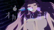 TVアニメーション「真夜中のオカルト公務員」PV第2弾