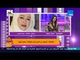 عسل أبيض - مداخلة الفنانة عفاف شعيب مع إيناس عز الدين في ضيافة عسل أبيض