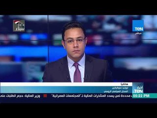 وزارة الدفاع الروسية خروج 4 آلاف مسلح وعائلاتهم من مدينة دوما في الغوطة الشرقية