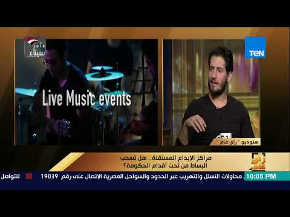 رأي عام -  مراكز الإبداع المستقلة.. هل تسحب البساط من تحت أقدام الحكومة -  فقرة كاملة