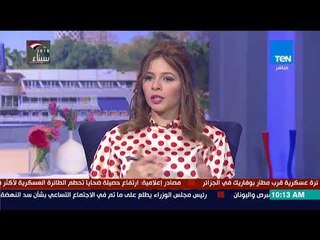 صباح الورد - التعامل الأمثل مع الأبناء في سن المراهقة وكيفية احتوائهم