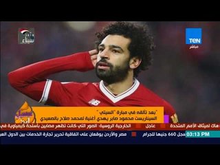 أغنية جديدة لمحمد صلاح بالصعيدي - عسل أبيض