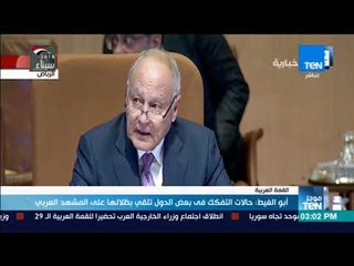 موجز TeN لأخبار عصر اليوم الخميس مع أسامة سرايا