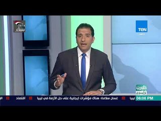 العرب في أسبوع | محمد الرميحي: مخططات تحاك للنيل من منطقتنا العربية.. والعرب كل مشغول بقضاياه