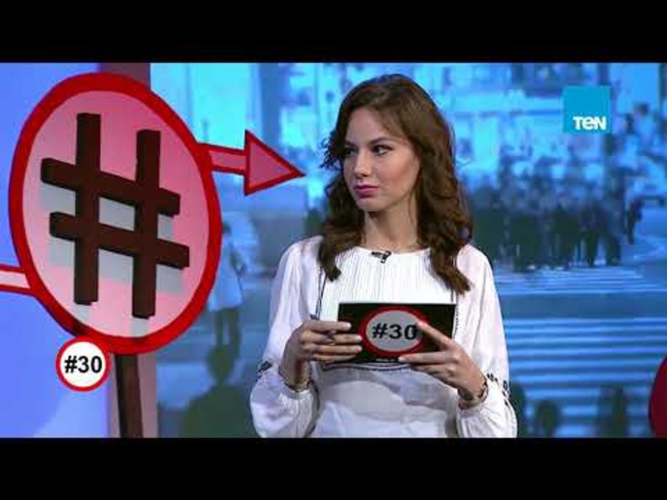 هاشتاج 30 - مجموعة أسئلة لتحدد القدرة على التأق...