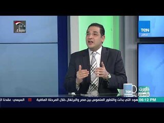 العرب في أسبوع | حلقة الخميس 12 أبريل 2018 مع محمد الرميحي