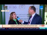 بالورقة والقلم -  مديرة تحرير النهار الكويتية: انعقاد القمة بالسعودية يدل على الرغبة في جمع العرب