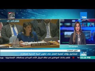 أخبار TeN - إسماعيل يؤكد أهمية العمل على تطوير البنية التحتية للمطارات