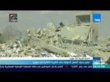 أخبار TeN - تباين ردود الفعل الدولية على الضربة الثلاثية ضد سوريا