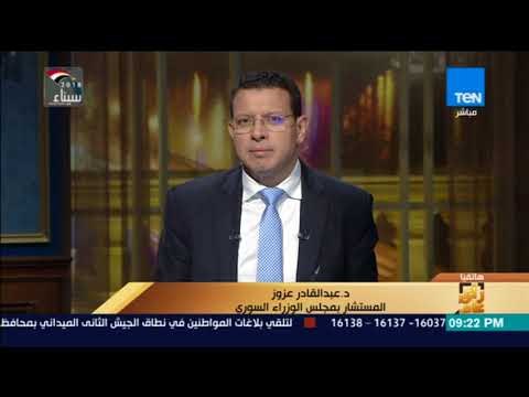 رأي عام - مجلس الوزراء السوري : استهدافات الغرب ليست لسوريا فقط بل لروسيا أيضًأ