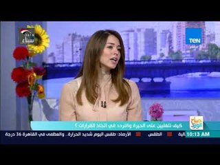 صباح الورد - كيف تتغلبين على الحيرة والتردد في اتخاذ القرارات؟ مع اللايف كوتش نهى الكيك