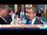 غسان شربل رئيس تحرير الشرق الأوسط:  السعودية حريصة علي الخروج بنتائج جيدة من القمة العربية