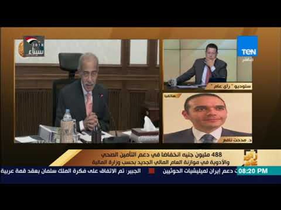 رأي عام - الحكومة تقدر سعر برميل البترول بـ 67...