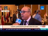 بالورقة والقلم - الهاشمي النويري:  يجب التوحد و الإجماع بين القادة العرب على كيفية مواجهة الإرهاب