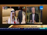 رأي عام - هاني خلاف: القادة العرب أشاروا إلى أن الضربات العسكرية الأخيرة تعكس خطورة البرنامج السوري