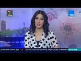 صباح الورد - جولة إخبارية صباحية