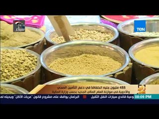 رأي عام - جولة إخبارية فى أخبار مصر و العالم - فقرة كاملة
