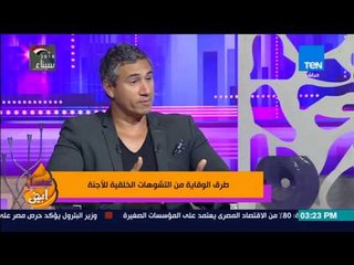 عسل أبيض - إيه سبب وجود تشوهات خلقية للأجنة؟.. أعرفي الإجابة لتتجنبيها