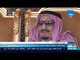 موجز TeN -الملك سلمان: استضافة السعودية للتدريب تأكيد لقدرتنا جميعًا على العمل ضمن تحالف منسق